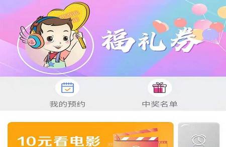 福田融媒app