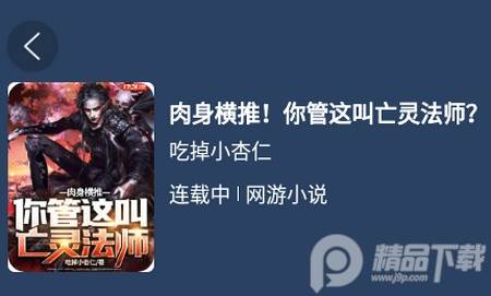 书漫阁软件