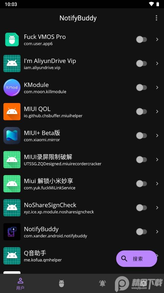 LED通知灯(NotifyBuddy中文版)