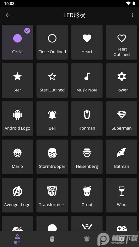LED通知灯(NotifyBuddy中文版)