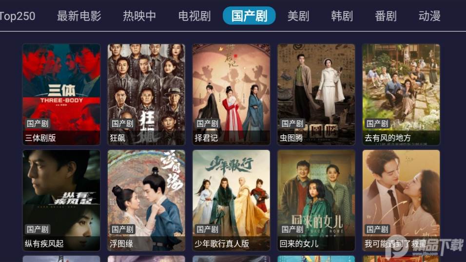 恋影TV无广告版