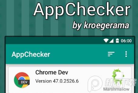 应用检测器(AppChecker)