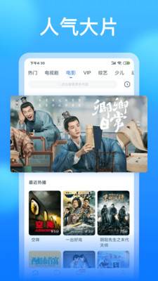 懂得影视大全app免费版