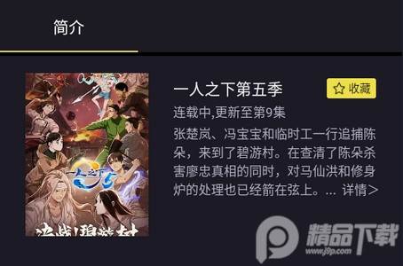 ju漫.apk