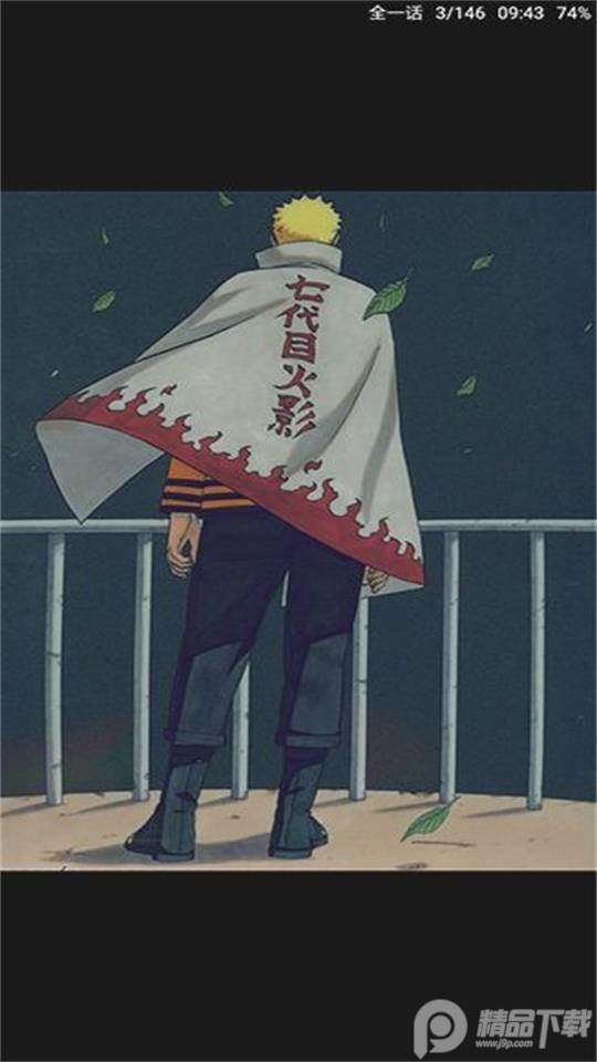 Cimoc 漫画聚合源无广告纯净版