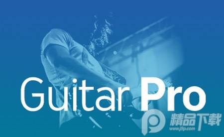 Guitar Pro2023最新版免费下载