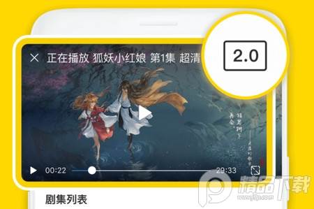 ViaX浏览器官方版