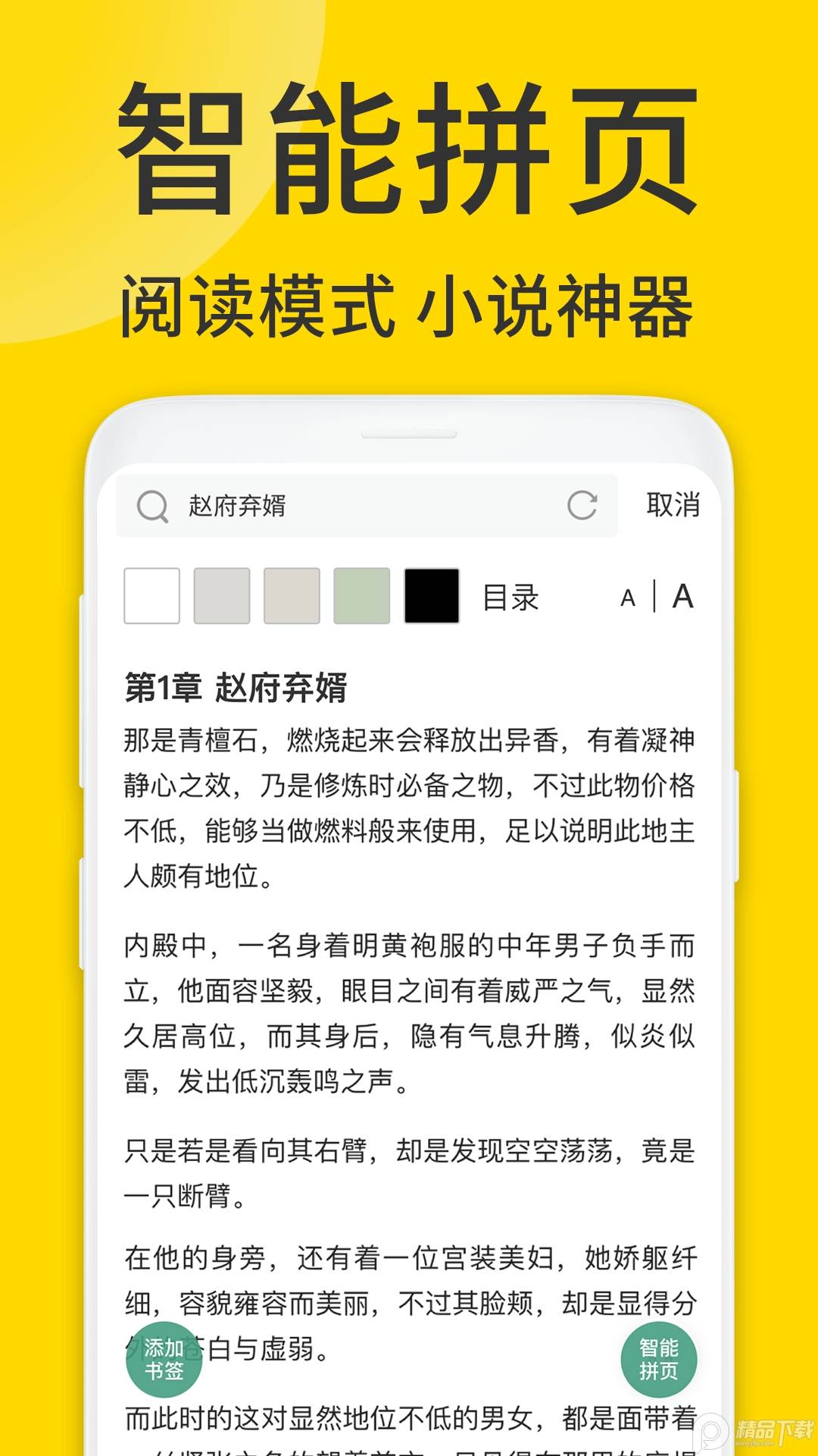ViaX浏览器官方版