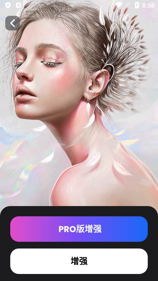 AI照片增强器免费版(AI Photo Enhancer)