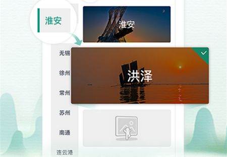 我苏网app官方安卓版