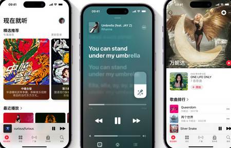 Apple Music测试版下载