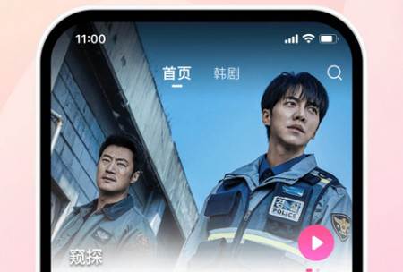 韩剧TV2023最新版本