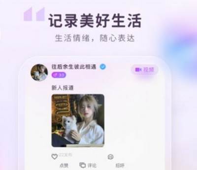 洽逢app安卓版下载