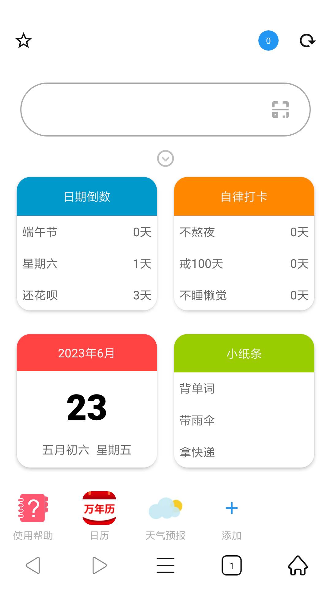 冲浪app官方最新版