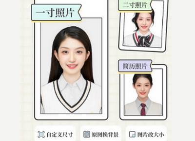 爱证件官方版