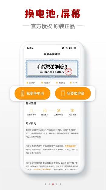 闪小白app(原小白有品)