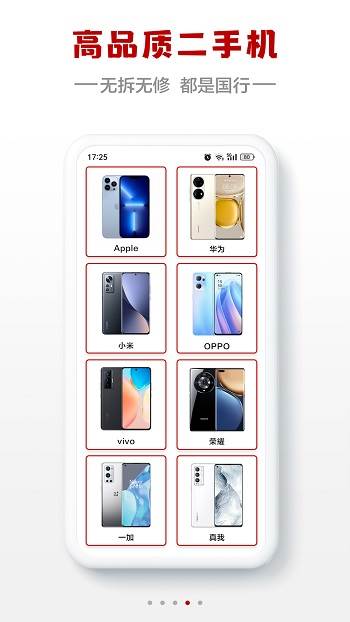 闪小白app(原小白有品)