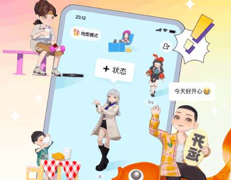 腾讯M8交友测试版