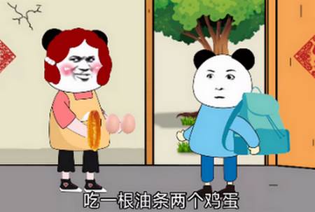 沙沙动画软件安卓版