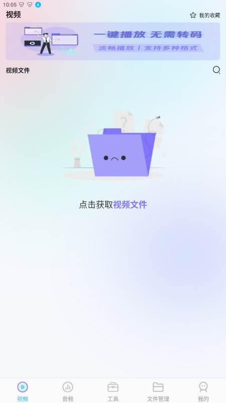 2023-08-07_100536.png
