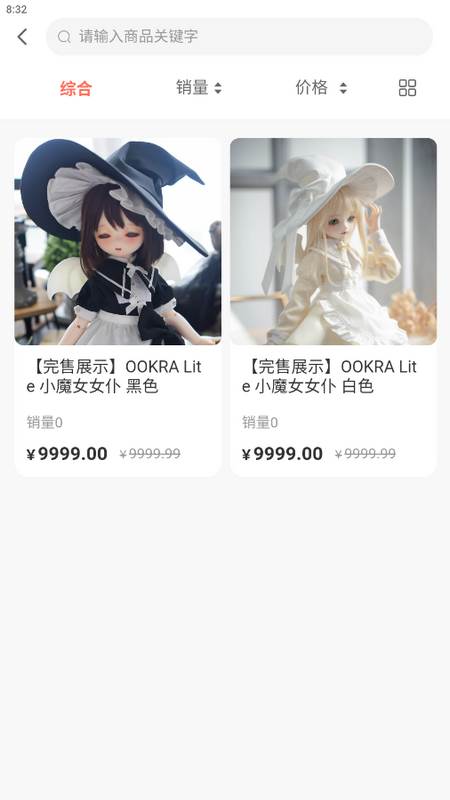 娃娃海洋