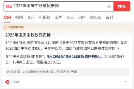 超级浏览器