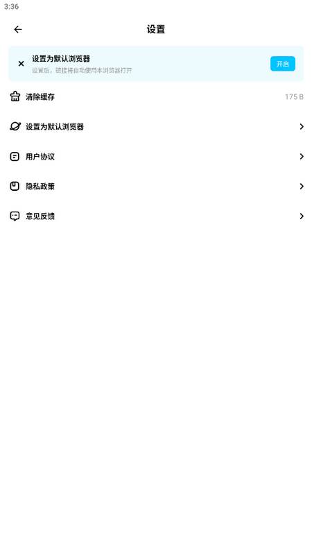 超级浏览器