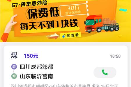 司小宝