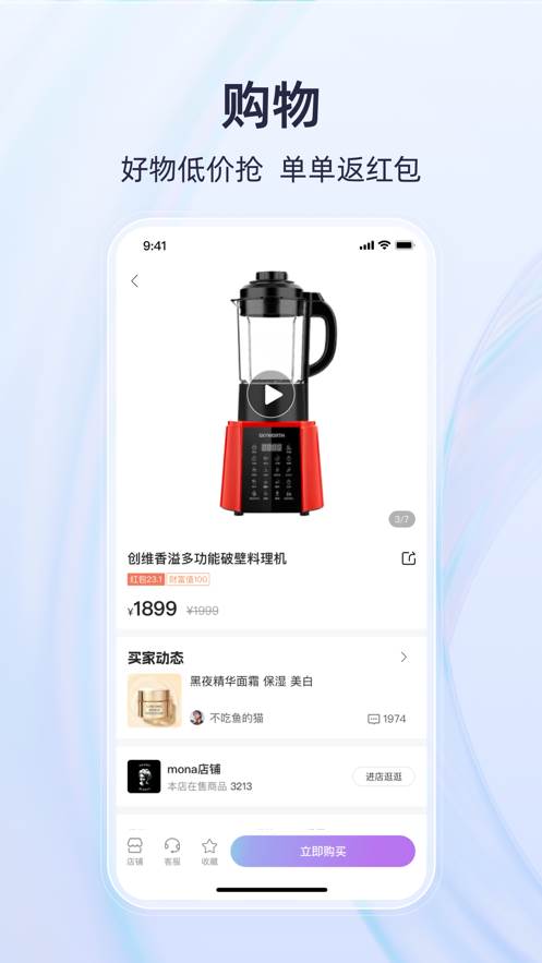 有趣世界元宇宙app下载