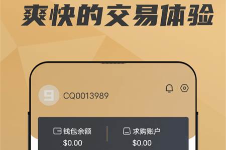 996传奇交易网