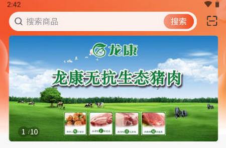 四季优品购物软件手机版