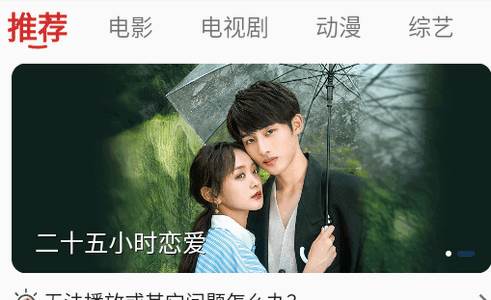 追忆影视app最新版免广告版