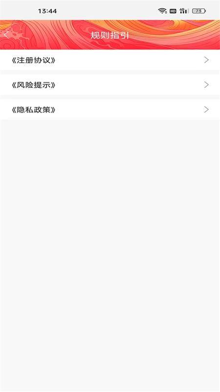 豫众文化app最新版