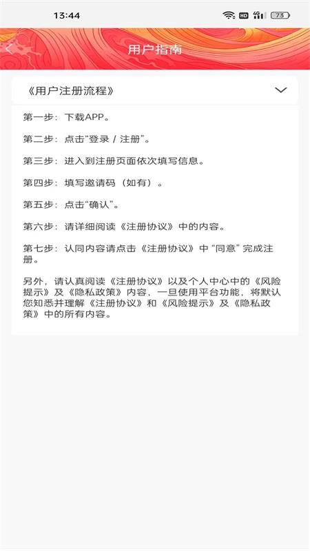 豫众文化app最新版