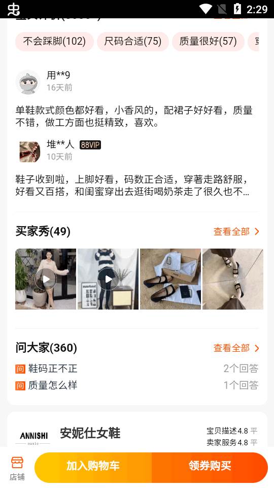淘宝精减版永不升级版