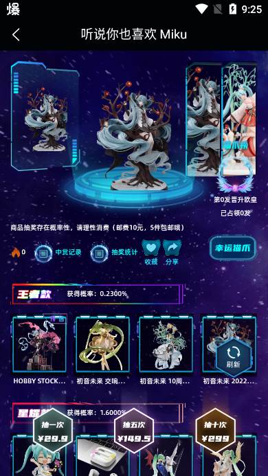 猫爪赏潮玩官方版