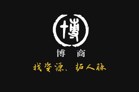 博商