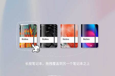 千本笔记Pad版