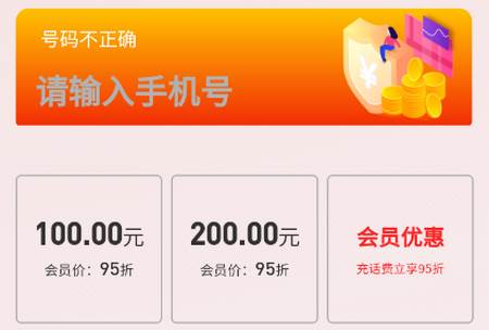 畅购优选app安卓版