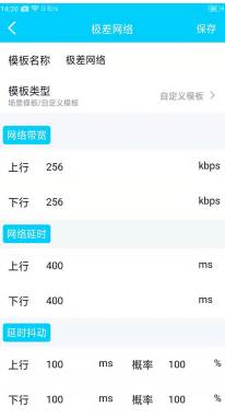 QNET红色美化版