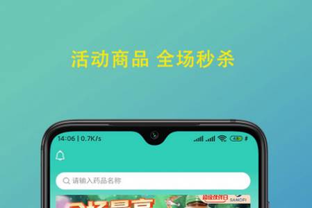 陇瑞塬app最新版