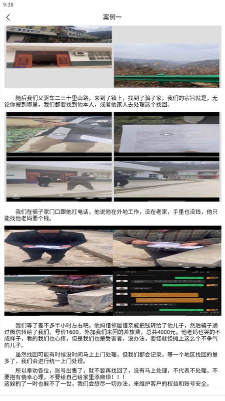 淘号玩手机版