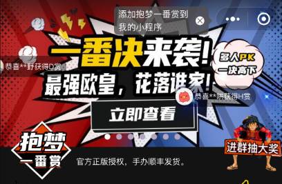 抱梦一番赏安卓正版