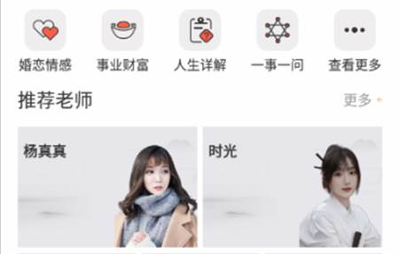 易问君最新版