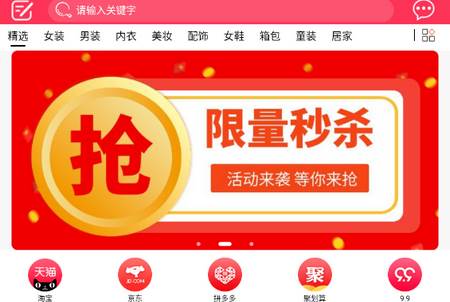 国慧通app手机版