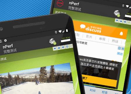 nPerf测速工具软件