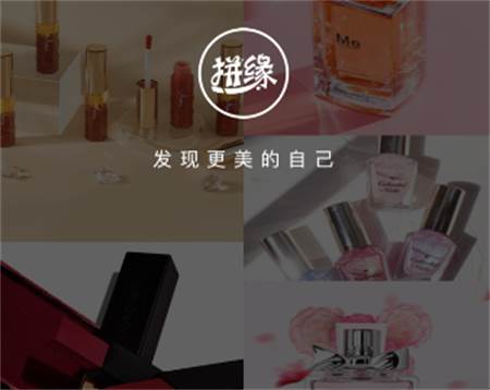 拼缘优品最新版