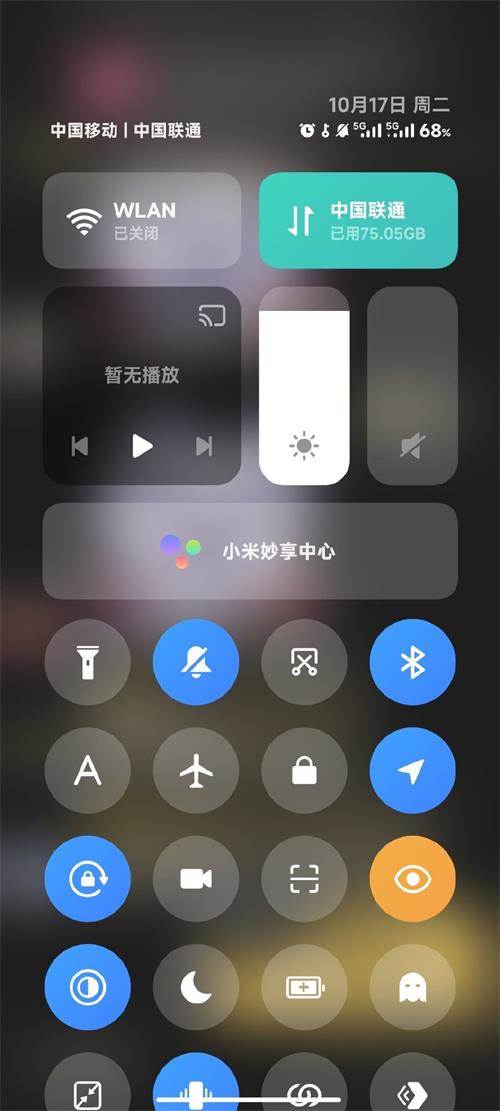 小米澎湃OS系统桌面app最新版