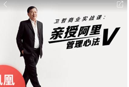 凤凰FM安卓版