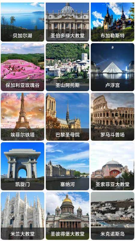 天眼卫星地图软件官方版